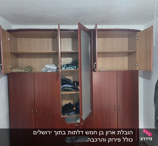 ארון בגדים פתוח עם בגדים בפנים